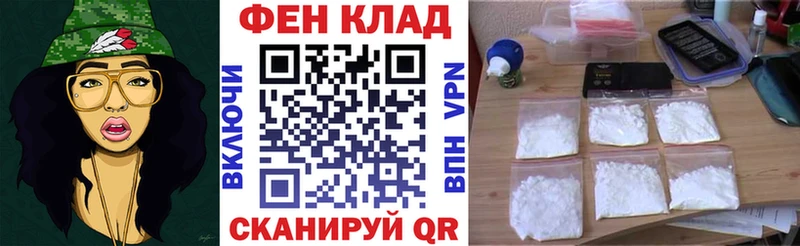 Amphetamine VHQ Мелеуз