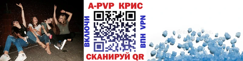 Alpha PVP кристаллы  Мелеуз 