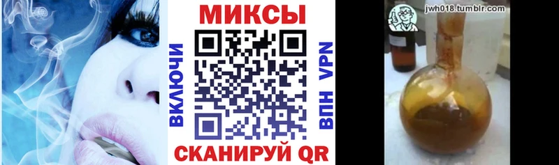 Бутират жидкий экстази магазин Мелеуз