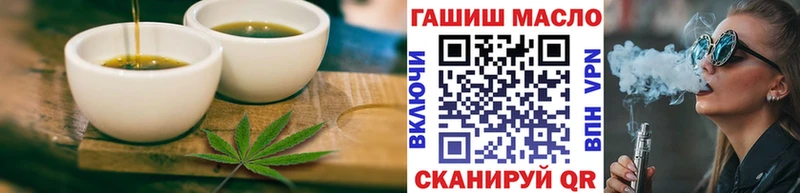 omg ONION  Мелеуз  Cannafood конопля 