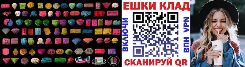 ЭКСТАЗИ Cube блэк спрут сайт Мелеуз