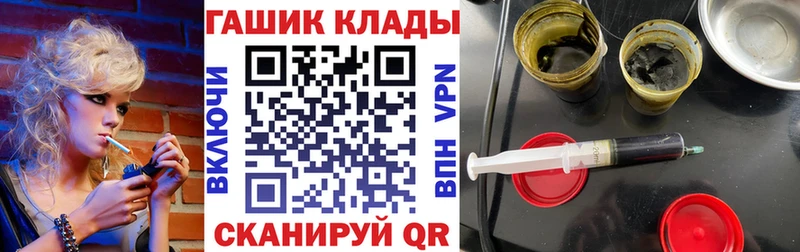 ГАШ гарик  закладка  блэк спрут ССЫЛКА  Мелеуз 