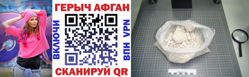 даркнет сайт  blacksprut   Героин герыч  Мелеуз 