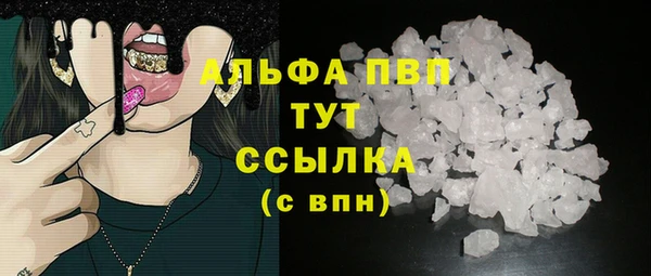 стафф Армянск