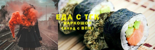 стафф Армянск