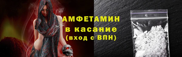 спайс Аркадак
