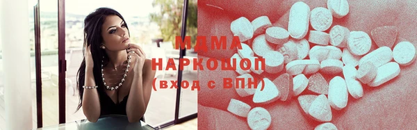 сатива Арсеньев