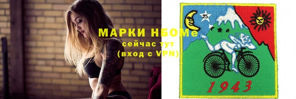 спайс Аркадак