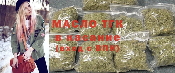 стафф Армянск