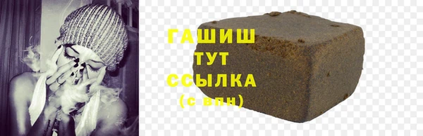 стафф Армянск