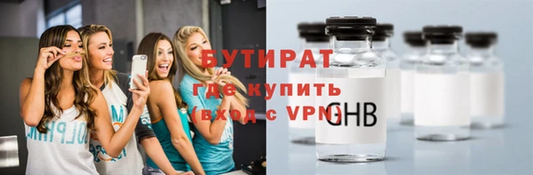 стафф Армянск
