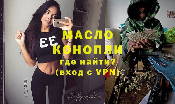 сатива Арсеньев