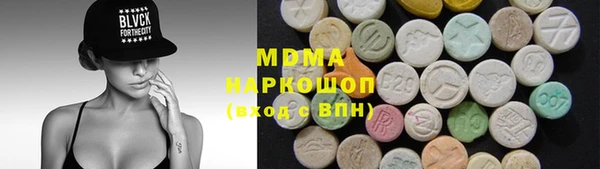 стафф Армянск