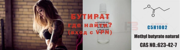 спайс Аркадак