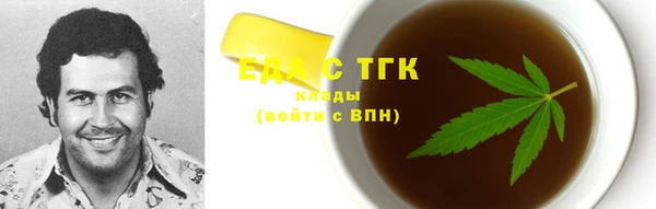 спайс Аркадак