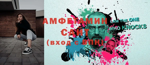 спайс Аркадак