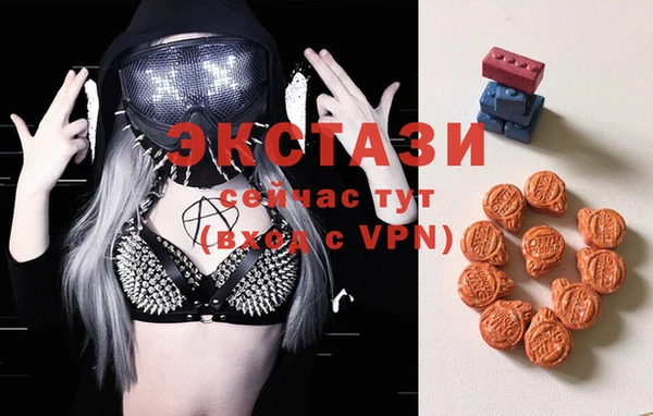 сатива Арсеньев
