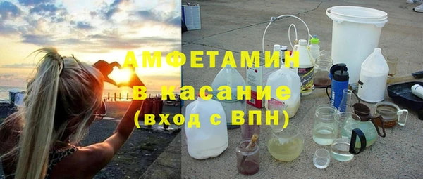 спайс Аркадак