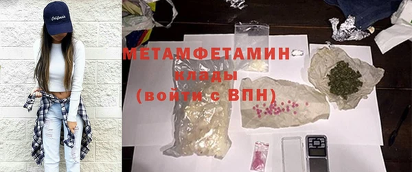 стафф Армянск