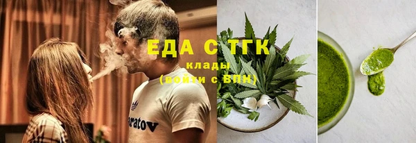 стафф Армянск