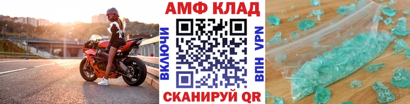 МЕТАМФЕТАМИН кристалл  shop Telegram  Мелеуз  ОМГ ОМГ вход 